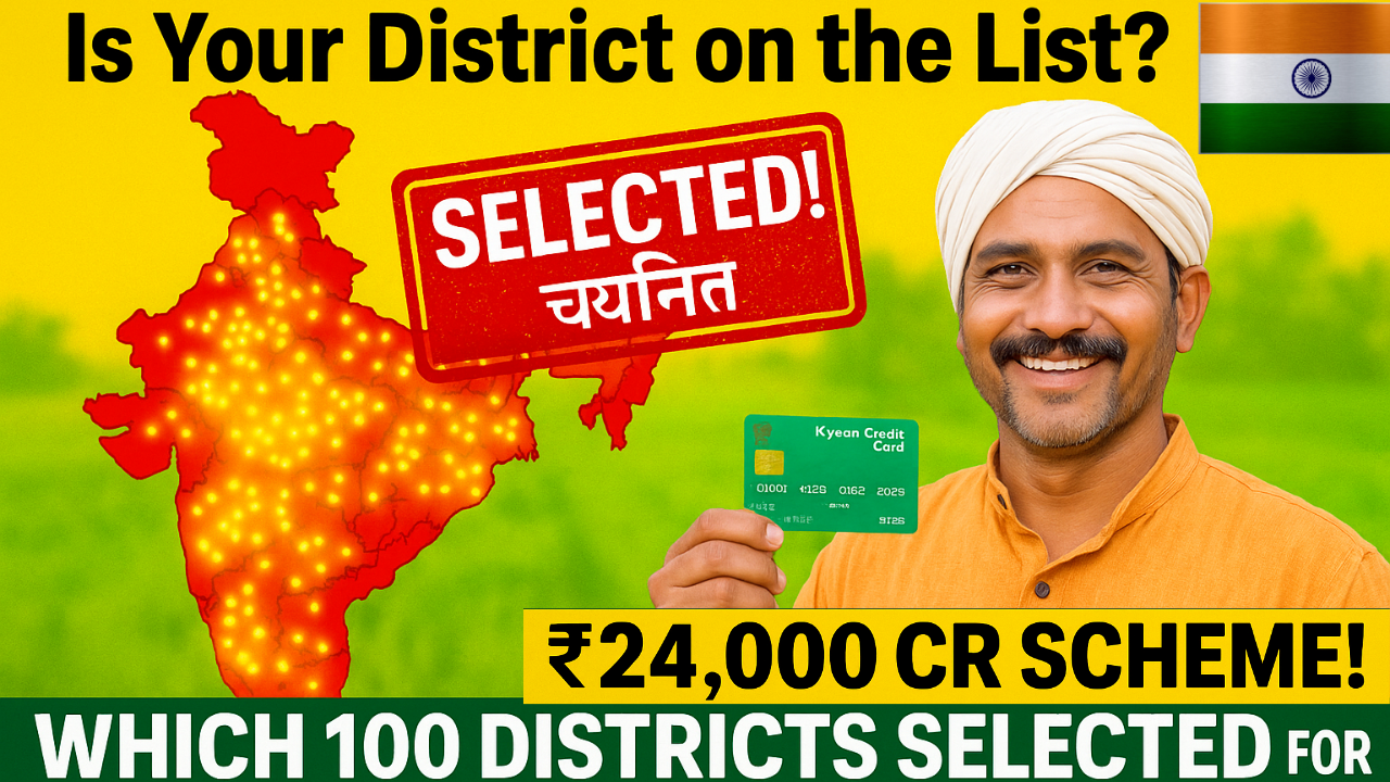 PMDDKY District List